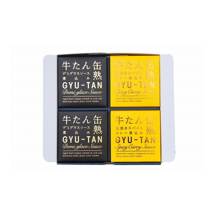 宮城 木の屋石巻水産 牛たん缶詰2種セット箱