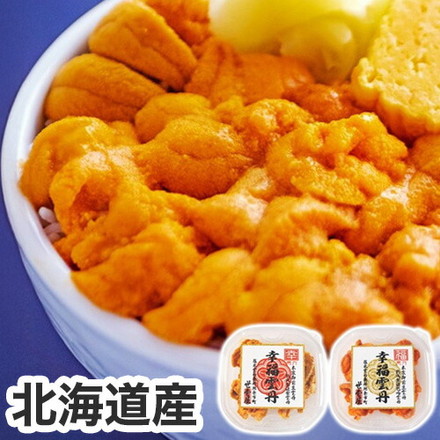幸福雲丹 ムラサキウニ×バフンウニ うに ウニ 雲丹 80g 冷凍