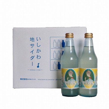 石川 金沢 湯桶サイダー 柚子乙女 12本 サイダー 柚子サイダー 柚子乙女サイダー340ml×12本