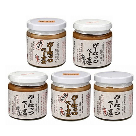 千葉 「麻布川越屋」千葉県産ぴーなっつぺーすと 粒入り砂糖入180g×3本、粒入り砂糖不使用170ｇ×2本 計5本