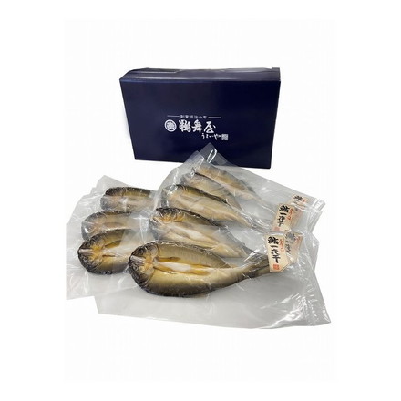 岐阜 創業明治10年 鵜舞屋 鮎一夜干し8尾 1尾×8 計8尾 冷蔵