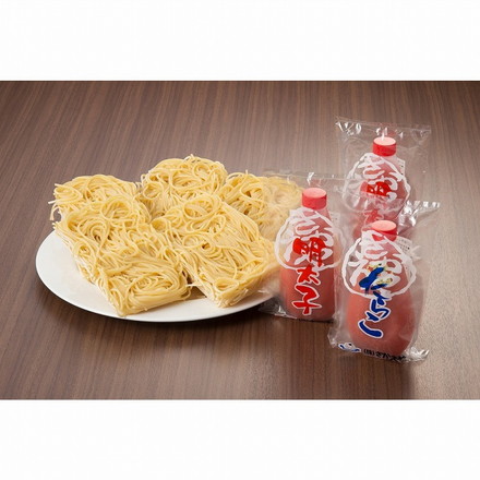 福岡 「さかえや」 手軽に簡単明太子 たらこパスタセット チューブ明太子200g×2、たらこ200g×1、冷凍パスタセット220g×5食