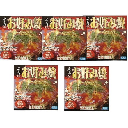 広島流 お好み焼き 5箱 広島焼 広島風お好み焼き 5箱（300g、オタフクソース50g、青さのり）