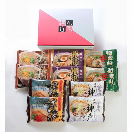 全国ラーメン 10食 食べ比べ セット 札幌 味噌 横浜 豚骨醤油 10食（札幌みそ味、横浜醤油味、和歌山豚骨醤油味、神戸醤油味、博多とんこつ味 各80g（スープ付））×各2食
