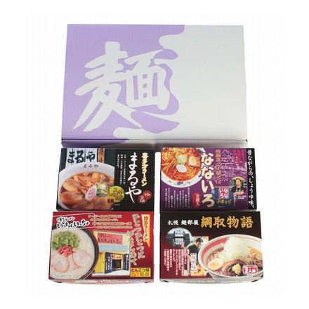 全国繁盛店 ラーメン 8食セット