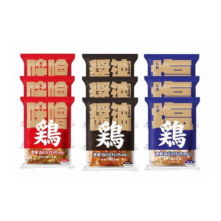 岐阜 本家白川けいちゃん3種セット