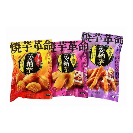 夢百笑 焼芋革命 3種セット