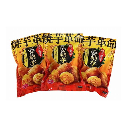 夢百笑 焼芋革命 焼き蜜芋皮なし丸ごと3袋 450g×3 計1.35kg 冷凍