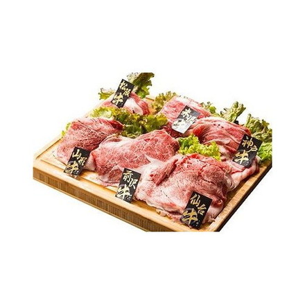6大銘柄牛うすぎり食べ比べ 松阪牛うすぎり(バラ肉、カタ肉)、神戸牛うすぎり(バラ肉、カタ肉)、山形牛うすぎり(バラ肉、カタ肉)、仙台牛うすぎり(バラ肉、カタ肉)、前沢牛うすぎり(バラ肉、カタ肉)、米沢牛うすぎり(バラ肉、カタ肉) 各200g×1 計1.2kg