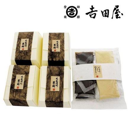 奈良吉野 「吉田屋」 葛至楽 4個 くず餠 葛餠 黒蜜 きな粉 抹茶 抹茶きな粉 葛餅130g×4、くろみつきなこ（黒蜜20g×4、きなこ10g×2、抹茶きなこ18g×2）×1