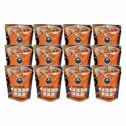 「サンマルクカフェ」 チョコクロラスク セット 12袋 チョコ クロワッサン ラスク チョコクロラスク5個入×12袋