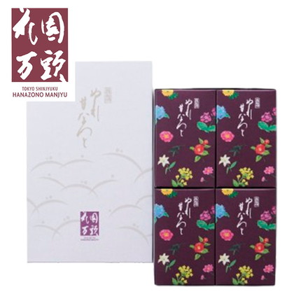 東京 新宿 「花園万頭」 ぬれ甘なつと 小箱 4個 甘納豆 銘菓 和菓子 ぬれ甘なつと小箱×4