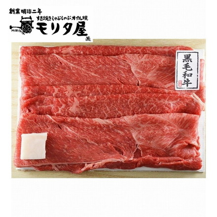 京都モリタ屋 国産黒毛和牛肩 モモすきやき用 400g 冷凍