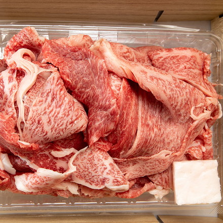 京都モリタ屋 国産黒毛和牛贅沢切り落とし用 和牛脂付き 450g 冷凍