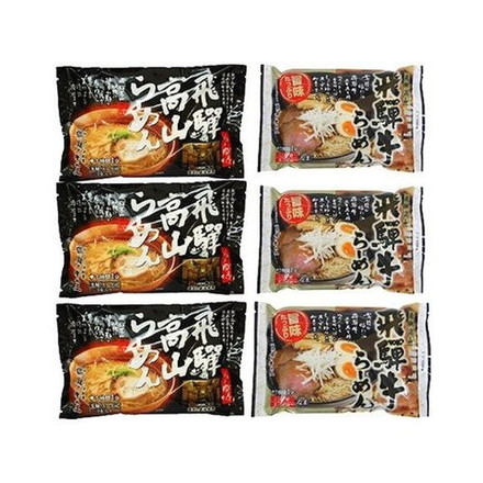 岐阜 飛騨高山らーめんセット 蔵出し高山らーめん2食入×5袋 、飛騨牛らーめん2食入×5袋、焼豚30g×10袋、味付メンマ100g×5袋