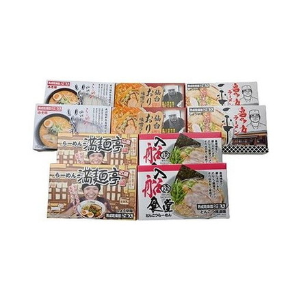 全国繁盛店ラーメンセット 乾麺 計20食 札幌「四代目いちまる」