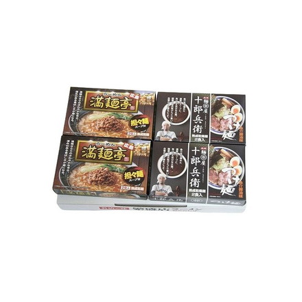 全国繁盛店 つけ麺 担々麺セット 乾麺 計8食 広島ラーメン「満麺亭」担々麺×2箱（1箱あたり麺70ｇ×2、スープ61ｇ×2入）、秋田の麺屋「十郎兵衛」つけ麺×2箱（1箱あたり麺70ｇ×2、スープ35ｇ×2入）