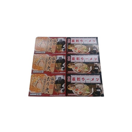 宮城 仙台ラーメンセット 乾麺 12食 ラーメン ご当地ラーメン 仙台「おり久」味噌味×3箱（1箱あたり麺70ｇ×2、スープ35ｇ×2入）、仙台「長町ラーメン」醤油味×3箱（1箱あたり麺70ｇ×2、スープ45ｇ×2入）