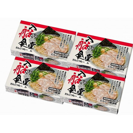 福岡 博多ラーメン 「入船食堂」 とんこつ味 乾麺8食 ラーメン ご当地ラーメン （麺70g×2、スープ50g×2）×4箱