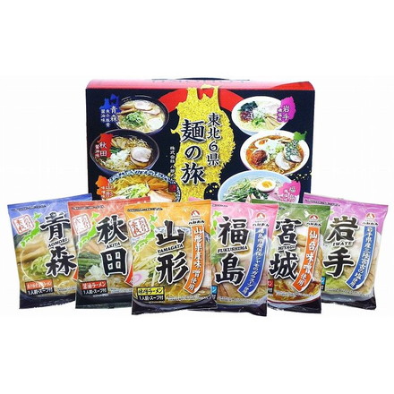 東北6県 麺の旅 青森魚介豚骨醤油ラーメン・秋田醤油ラーメン・岩手磯塩ラーメン・山形味噌ラーメン・宮城辛味噌ラーメン・福島鶏塩ラーメン×各1袋