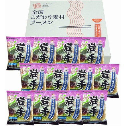 岩手 磯塩ラーメン12食セット ラーメン ご当地ラーメン （麺80ｇ・スープ37ｇ）×12袋