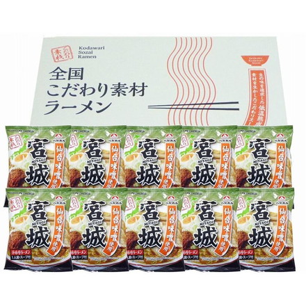 宮城 辛味噌ラーメン 10食 セット （麺80ｇ・スープ45ｇ）×10袋