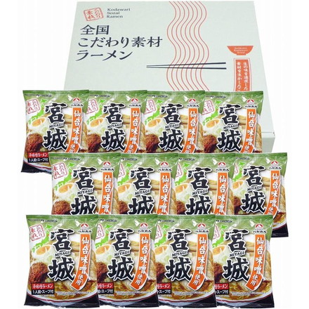 宮城 辛味噌ラーメン12食セット ラーメン ご当地ラーメン （麺80ｇ・スープ45ｇ）×12袋