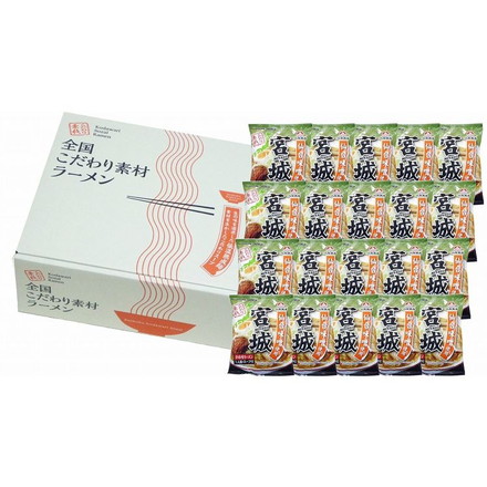 宮城 辛味噌ラーメン20食セット ラーメン ご当地ラーメン （麺80ｇ・スープ45ｇ）×20袋