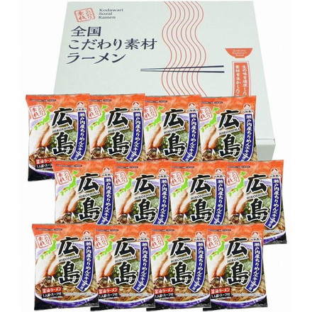 広島 醤油ラーメン 12食セット ご当地ラーメン （麺80ｇ・スープ36ｇ）×12袋