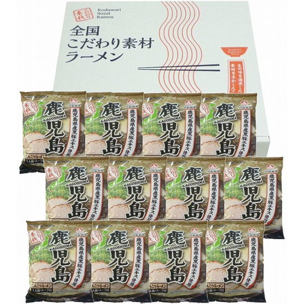 鹿児島 とんこつラーメン 12食セット ラーメン ご当地ラーメン （麺80ｇ・スープ30ｇ）×12袋