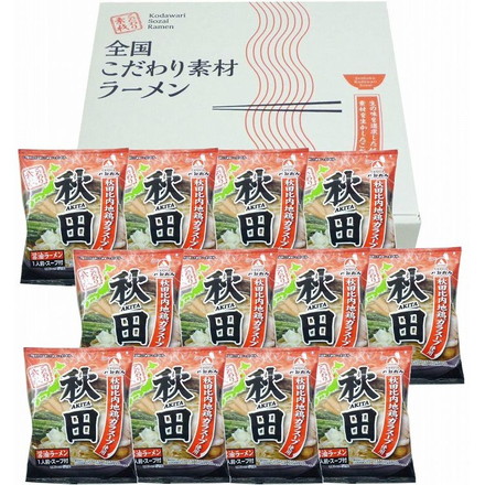 秋田 醤油ラーメン 12食セット ご当地ラーメン （麺80ｇ・スープ40ｇ）×12袋