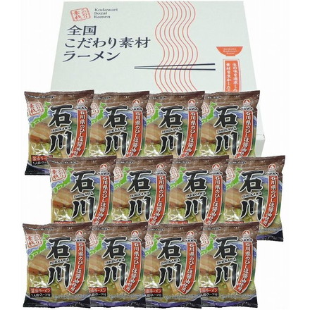 石川 醤油ラーメン12食セット ラーメン ご当地ラーメン （麺80ｇ・スープ36ｇ）×12袋