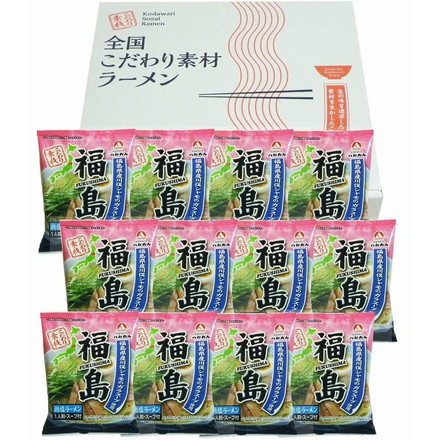 福島 鶏塩ラーメン 12食セット ラーメン ご当地ラーメン （麺80ｇ・スープ39ｇ）×12袋