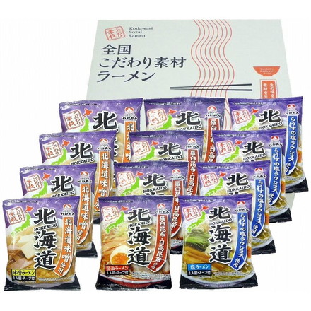 北海道ラーメン12食セット ラーメン ご当地ラーメン 北海道醤油ラーメン（麺80ｇ・スープ39ｇ）・北海道味噌ラーメン（麺80ｇ・スープ50ｇ）・北海道塩ラーメン（麺80ｇ・スープ42ｇ）×各4袋