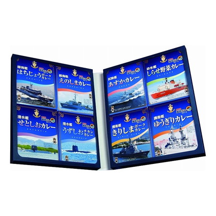 神奈川 横須賀海自カレーコンプリートBOX 改 カレー 200g×8 計1.6kg 常温