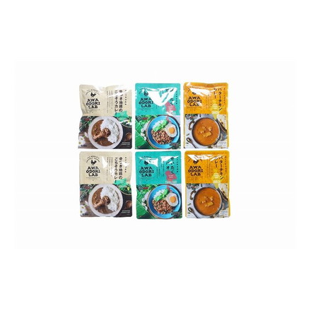 徳島 AWAODORI LAB 骨付きカレー ガパオ バターチキンカレー6個セット カレー