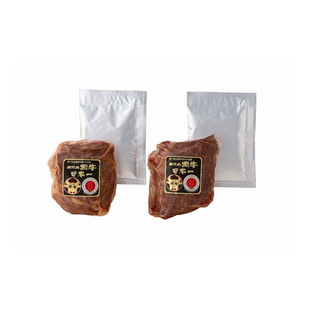 鹿児島 黒牛のローストビーフ ソース付 2セット