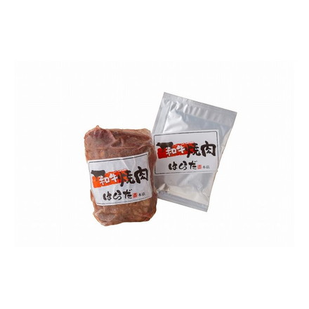 大阪 焼肉はらだ本店 黒毛和牛ローストビーフ 200g×1 計200g 冷凍