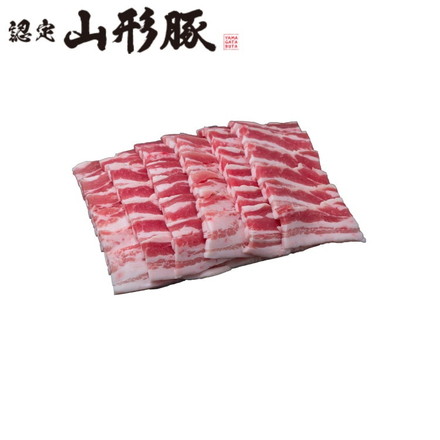 山形県食肉公社認定 山形豚 バラ焼肉500g 豚 豚肉 肉 お肉