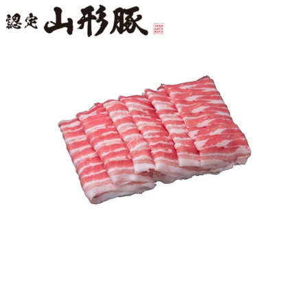 山形県食肉公社認定 山形豚 しゃぶしゃぶ用 500g しゃぶしゃぶ肉 お肉
