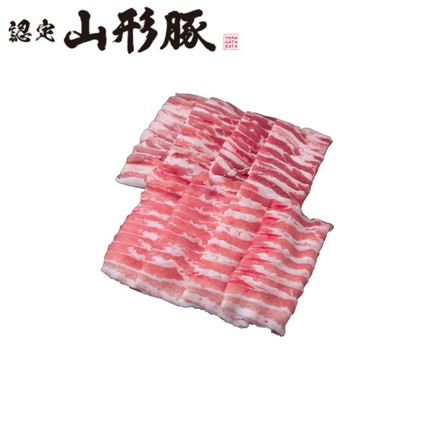 山形県食肉公社認定 山形豚セット計800g