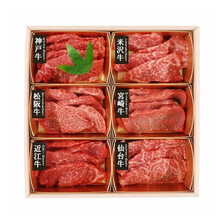 山晃食品 6大ブランド和牛食べ比べ 焼肉用