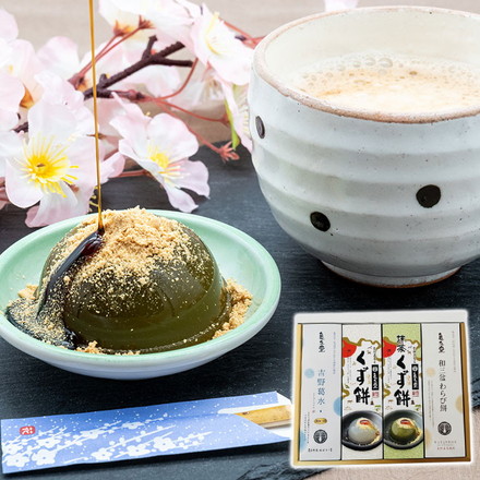 奈良 亀久堂 セレクト4箱 75g 常温