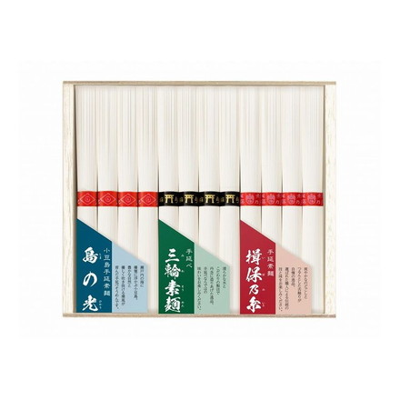 三大産地素麺詰合せ 50g×4束 計200g 常温