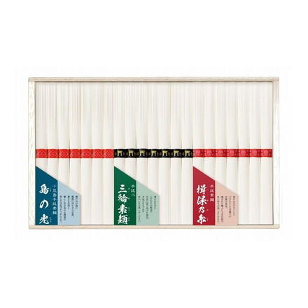 三大産地素麺詰合せ 50g×7束 計350g 常温