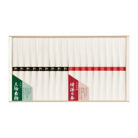 揖保乃糸 三輪素麺 二大素麺 味くらべ 50g×18束 計900g 常温