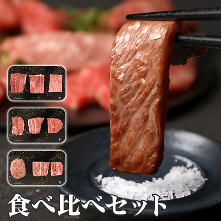 オリーブ牛8種焼肉&ハンバーグセット 真空密封 牛肉セット 牛焼肉 肉 夏 お取り寄せグルメ