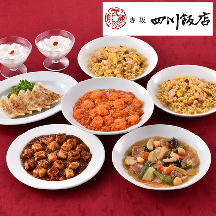 東京 赤坂四川飯店 監修 本格中華6種セット