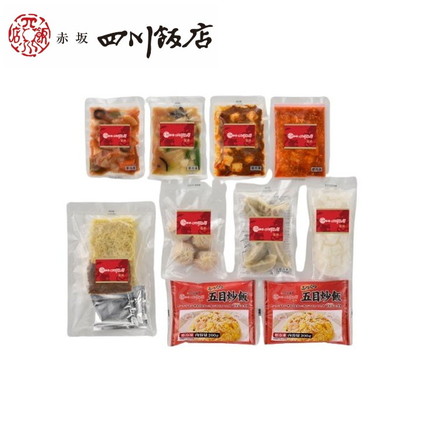 東京 赤坂四川飯店 監修 本格中華 9種 セット
