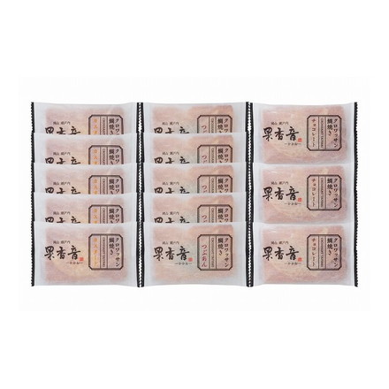 クロワッサン鯛焼き3種セット 計13個 つぶあん×5 カスタード×5 チョコレート×3